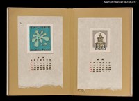 主要名稱：藏書票曆——塔樓/劃一題名：《愛書票曆》（昭和32-35年）圖檔，第2張，共2張