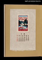 主要名稱：藏書票曆——日式庭園/劃一題名：《愛書票曆》（昭和32-35年）圖檔，第1張，共2張