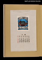 主要名稱：藏書票曆——漁船/劃一題名：《愛書票曆》（昭和32-35年）圖檔，第1張，共2張