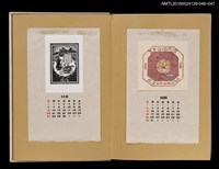 主要名稱：藏書票曆——桌上果物與茶壺/劃一題名：《愛書票曆》（昭和32-35年）圖檔，第2張，共2張