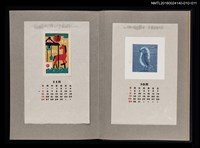 主要名稱：藏書票曆——啣著果實的鳥/劃一題名：《愛書票曆》（昭和36-39年）圖檔，第2張，共2張