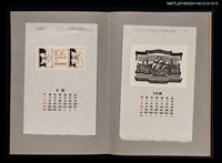 主要名稱：藏書票曆——帆船/劃一題名：《愛書票曆》（昭和36-39年）圖檔，第2張，共2張