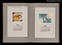 主要名稱：藏書票曆——盛開的花朵（抽象）/劃一題名：《愛書票曆》（昭和36-39年）圖檔，第2張，共2張