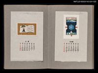 主要名稱：藏書票曆——書與汽化燈/劃一題名：《愛書票曆》（昭和36-39年）圖檔，第2張，共2張