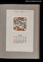 主要名稱：藏書票曆——造紙職人/劃一題名：《愛書票曆》（昭和36-39年）圖檔，第1張，共2張