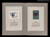 主要名稱：藏書票曆——啣枝鳥/劃一題名：《愛書票曆》（昭和36-39年）圖檔，第2張，共2張