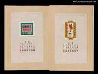 主要名稱：藏書票曆——天堂鳥花/劃一題名：《愛書票曆》（昭和40-43年）圖檔，第2張，共2張