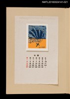 主要名稱：藏書票曆——十字架項鍊/劃一題名：《愛書票曆》（昭和40-43年）圖檔，第1張，共2張