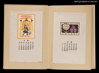 主要名稱：藏書票曆——侍/劃一題名：《愛書票曆》（昭和40-43年）圖檔，第2張，共2張