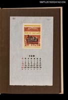 主要名稱：藏書票曆——蒸汽火車頭/劃一題名：《愛書票曆》（昭和44-46年）圖檔，第1張，共2張