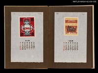 主要名稱：藏書票曆—汽化燈/劃一題名：《愛書票曆》（昭和44-46年）圖檔，第2張，共2張