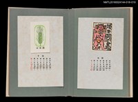 主要名稱：藏書票曆——麥穗/劃一題名：《愛書票曆》（昭和51-54年）圖檔，第2張，共2張