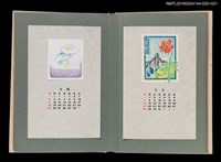 主要名稱：藏書票曆——百合花/劃一題名：《愛書票曆》（昭和51-54年）圖檔，第2張，共2張