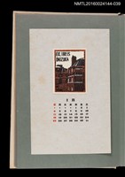 主要名稱：藏書票曆——紅磚建築/劃一題名：《愛書票曆》（昭和51-54年）圖檔，第1張，共2張