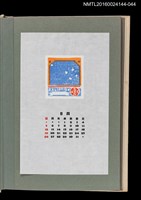 主要名稱：藏書票曆——南十字星/劃一題名：《愛書票曆》（昭和51-54年）圖檔，第1張，共2張