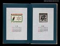 主要名稱：藏書票曆—茶花（椿）/劃一題名：《愛書票曆》（昭和55-58年）圖檔，第2張，共2張