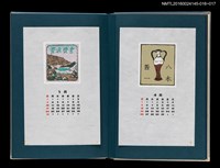 主要名稱：藏書票曆—花瓶（上身裸露的女子）/劃一題名：《愛書票曆》（昭和55-58年）圖檔，第2張，共2張