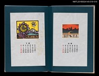 主要名稱：藏書票曆——花鐘與蝶/劃一題名：《愛書票曆》（昭和55-58年）圖檔，第2張，共2張