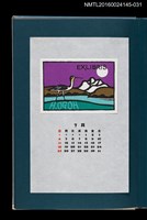 主要名稱：藏書票曆——湖山與水鳥（鳥を配して）/劃一題名：《愛書票曆》（昭和55-58年）圖檔，第1張，共2張