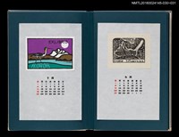 主要名稱：藏書票曆——湖山與水鳥（鳥を配して）/劃一題名：《愛書票曆》（昭和55-58年）圖檔，第2張，共2張