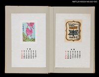 主要名稱：藏書票曆——虎斑木（虎斑センネンボク）/劃一題名：《愛書票曆》（昭和59-62年）圖檔，第2張，共2張