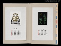 主要名稱：藏書票曆——親子對話（親子の会話）/劃一題名：《愛書票曆》（昭和63年-平成3年）圖檔，第2張，共2張