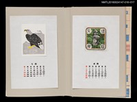 主要名稱：藏書票曆——五輪塔（五輪の塔）/劃一題名：《愛書票曆》（昭和63年-平成3年）圖檔，第2張，共2張