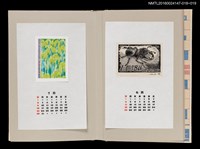 主要名稱：藏書票曆——光線映照的北山杉林（光に映える北山杉）/劃一題名：《愛書票曆》（昭和63年-平成3年）圖檔，第2張，共2張