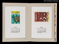 主要名稱：藏書票曆——紅臉鬼勸酒（鬼の一服）/劃一題名：《愛書票曆》（昭和63年-平成3年）圖檔，第2張，共2張