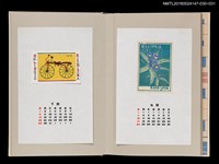 主要名稱：藏書票曆——沒有踏板的腳踏車（ペダルのない自転車）/劃一題名：《愛書票曆》（昭和63年-平成3年）圖檔，第2張，共2張