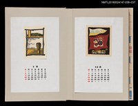 主要名稱：藏書票曆——祈求安產（犬張子を）/劃一題名：《愛書票曆》（昭和63年-平成3年）圖檔，第2張，共2張