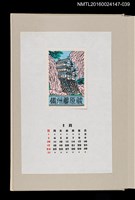 主要名稱：藏書票曆——弘前城/劃一題名：《愛書票曆》（昭和63年-平成3年）圖檔，第1張，共2張