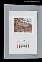 主要名稱：藏書票曆——茅草屋（萱葺の家）/劃一題名：《愛書票曆》（平成4-7年）圖檔，第1張，共3張