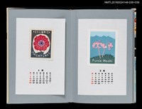 主要名稱：藏書票曆——荷包牡丹（駒草）/劃一題名：《愛書票曆》（平成4-7年）圖檔，第2張，共2張