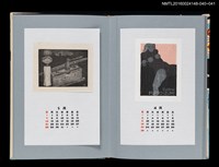 主要名稱：藏書票曆——汲水幫浦（龍吐水）/劃一題名：《愛書票曆》（平成4-7年）圖檔，第2張，共2張