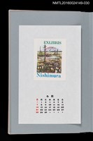 主要名稱：藏書票曆——尾瀨之原（尾瀨）/劃一題名：《愛書票曆》（平成8-11年）圖檔，第1張，共2張