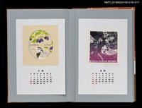 主要名稱：藏書票曆——不老的長壽果實與白鶺鴒（ハスカップとハクセキレイ）/劃一題名：《愛書票曆》（平成12-15年）圖檔，第2張，共2張