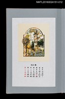 主要名稱：藏書票曆——馬薩林之鑰（マザラン卿の鍵）/劃一題名：《愛書票曆》（平成16-19年）圖檔，第1張，共2張