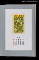 主要名稱：藏書票曆—姫沙羅花（ヒメシャラの花）/劃一題名：《愛書票曆》（平成16-19年）圖檔，第1張，共2張