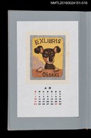 主要名稱：藏書票曆——我家的愛犬（我が家の愛犬）/劃一題名：《愛書票曆》（平成16-19年）圖檔，第1張，共2張