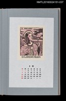 主要名稱：藏書票曆—聖阿波羅尼亞（セント．アポロニア）/劃一題名：《愛書票曆》（平成16-19年）圖檔，第1張，共2張