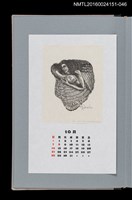 主要名稱：藏書票曆——麗達（レダ）/劃一題名：《愛書票曆》（平成16-19年）圖檔，第1張，共2張