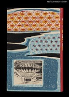 主要名稱：藏書票曆——京劇‧孫悟空（京劇‧孫悟空）/劃一題名：《愛書票曆》（平成20-23年）圖檔，第2張，共4張