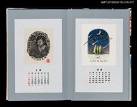 主要名稱：藏書票曆——婦人與鐵線蓮（婦人と鉄線（テッセン）の花）/劃一題名：《愛書票曆》（平成20-23年）圖檔，第2張，共2張