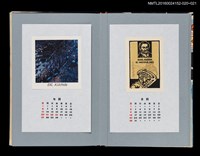 主要名稱：藏書票曆——時空之流（風）/劃一題名：《愛書票曆》（平成20-23年）圖檔，第2張，共2張