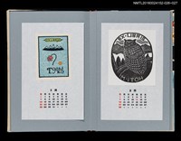 主要名稱：藏書票曆——毛腿漁鴞（シマフクロウ）/劃一題名：《愛書票曆》（平成20-23年）圖檔，第2張，共2張