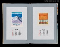 主要名稱：藏書票曆——笠岳（笠ヶ岳）/劃一題名：《愛書票曆》（平成20-23年）圖檔，第2張，共2張