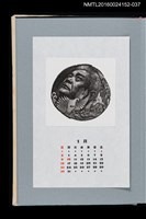 主要名稱：藏書票曆——鯉魚旗（鯉のぼり）/劃一題名：《愛書票曆》（平成20-23年）圖檔，第1張，共2張