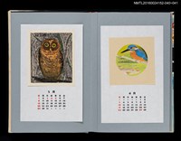 主要名稱：藏書票曆——長尾林鴞（フクロウ）/劃一題名：《愛書票曆》（平成20-23年）圖檔，第2張，共2張