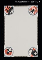 主要名稱：鄉土玩具．絵葉書（印刷品）/劃一題名：第24回世界書票會議（1992．札幌）圖檔，第3張，共6張